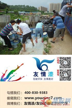 廣州花都新鴻基房產(chǎn)指定友情漆合作 進貨16噸