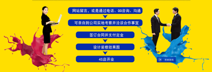 油漆代理2016年的3大轉(zhuǎn)變