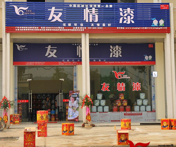 蘄春油漆代理，蘄春涂料代理