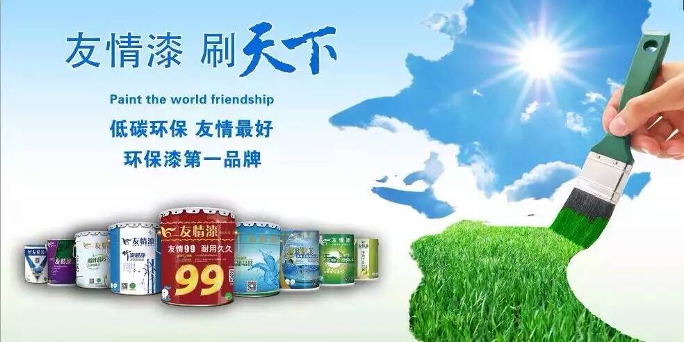 油漆經營,要走向年輕化市場 油漆經營,要走向年輕化市場