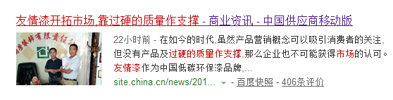 向著市場(chǎng)，走起來(lái)