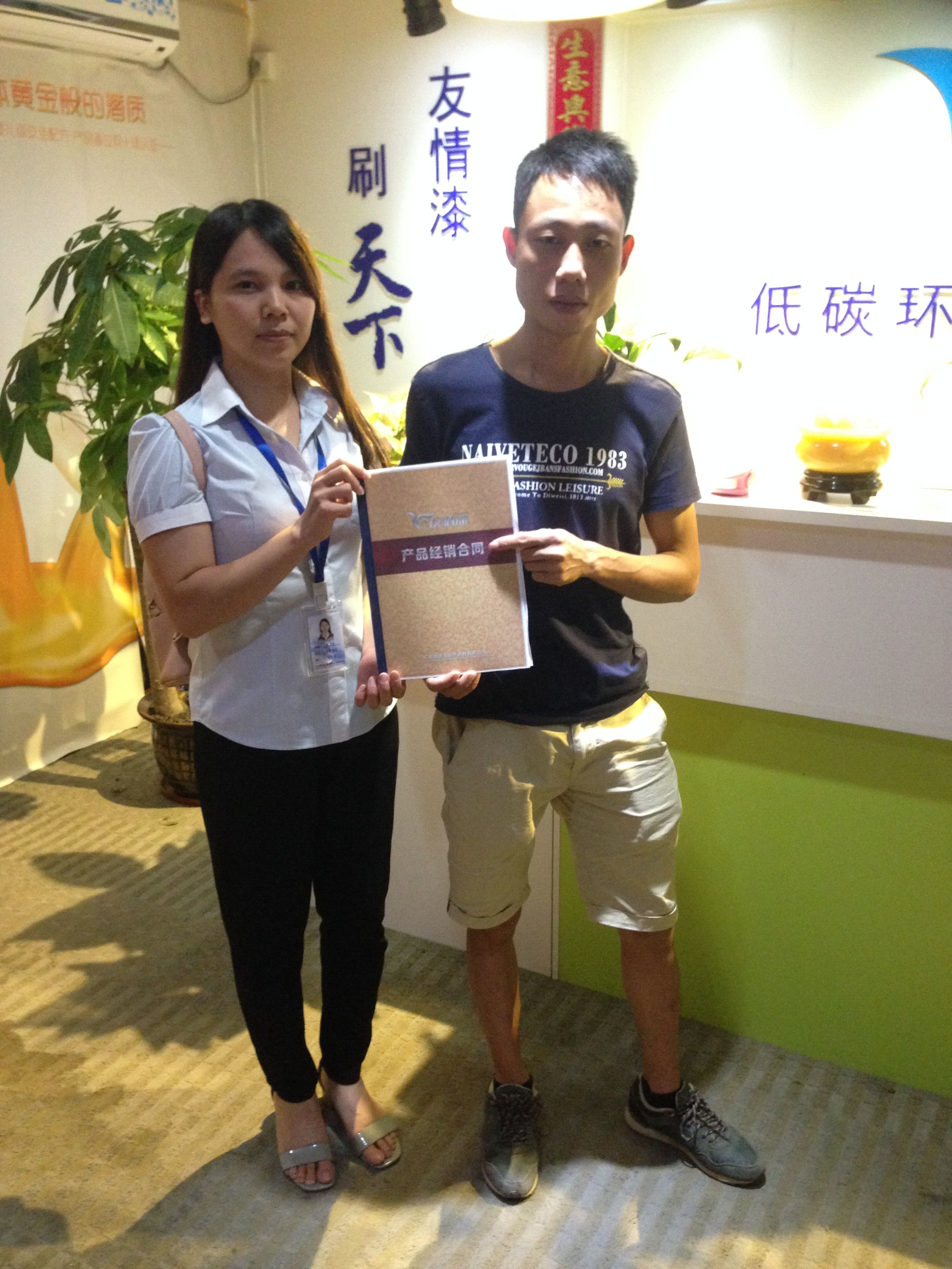 加盟友情漆，開啟新征程
