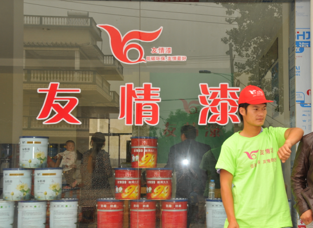 推出個性服務(wù)，做強(qiáng)涂料市場