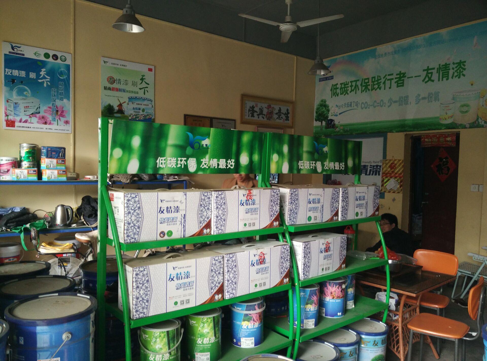 友情漆信豐油漆代理店，熱心服務贏贊譽