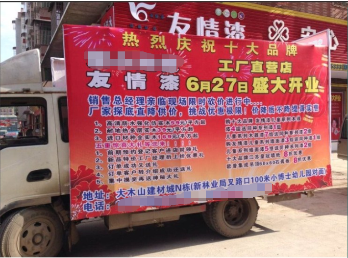 發揮優勢，做強做大
