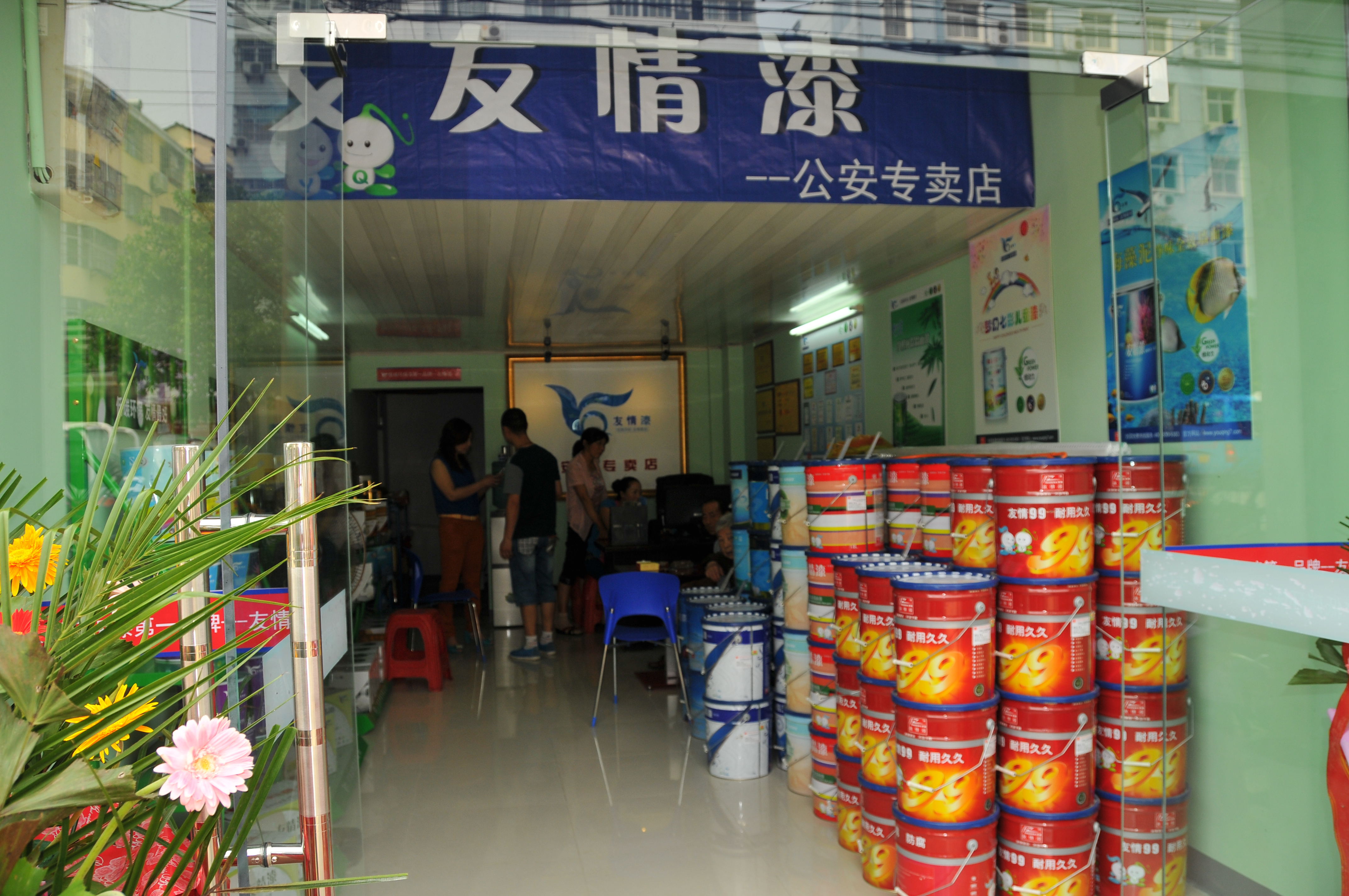 放大農村市場投放力度求突破