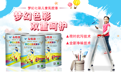 涂料加盟新賣點