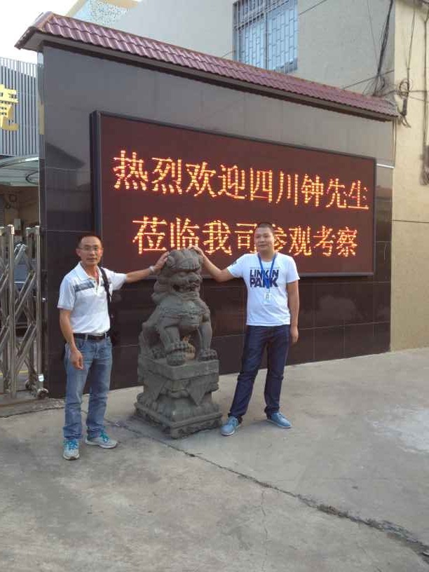 友情漆誠意待客，共謀合作發展