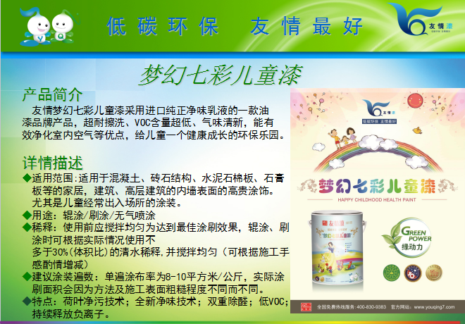 QQ截圖20161101170437.png