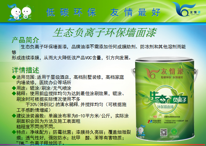 QQ截圖20161101170049.png