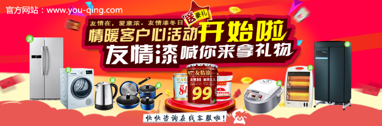 面對困局迎難上，創造業績求突破