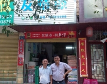 友情漆桂陽代理店精心做好工程項目