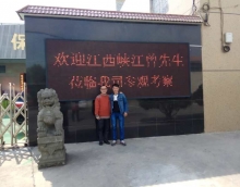 一年之計在于春 簽約友情開新局