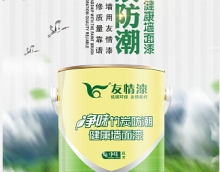 新產品 新形象 新體驗