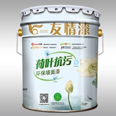 友情漆 荷葉抗污環保乳膠漆