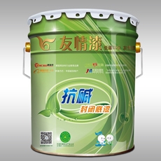 友情漆 抗堿底漆