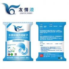 友情漆 膩?zhàn)臃? width=