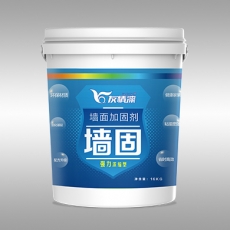 友情漆 墻固
