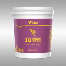 3D貝殼墻衣