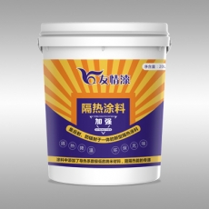 吸音隔熱涂料